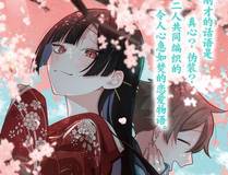 我真没想重生啊海报