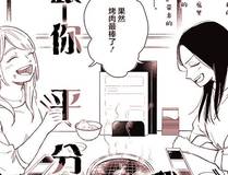 从大树开始的进化海报