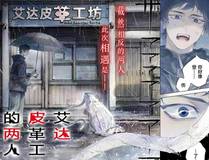 溯洄春时海报