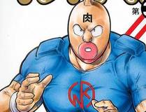 史上最强海报