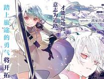 元尊海报